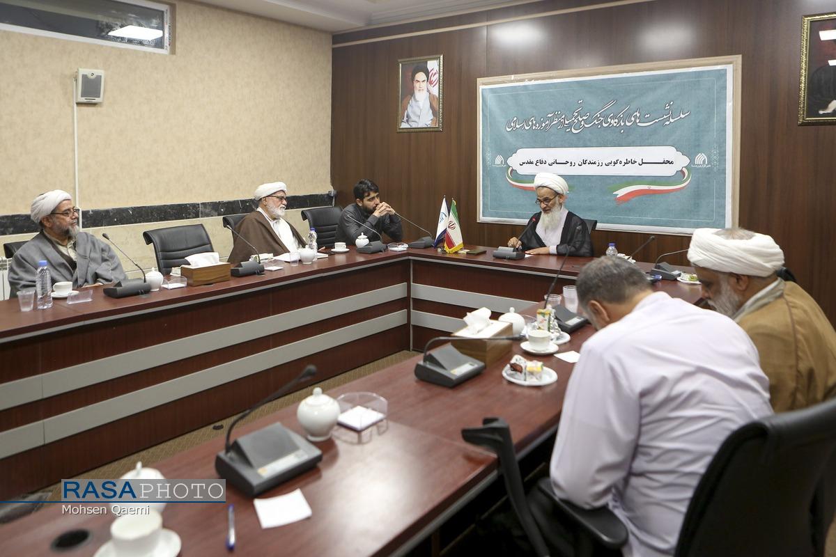 محفل خاطره‌گویی رزمندگان روحانی دفاع مقدس