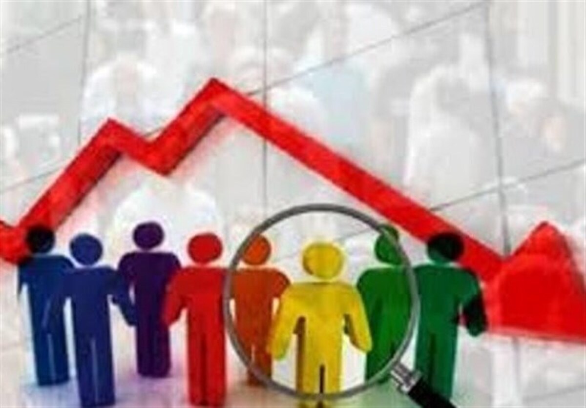 کاهش نرخ رشد جمعیت زنگ خطری جدی برای آینده ایران است