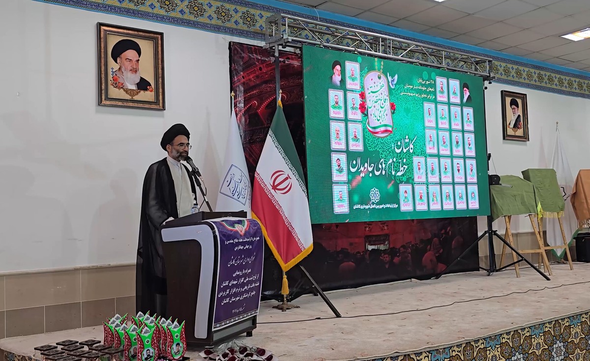 تاکید امام جمعه کاشان بر کار جهادی