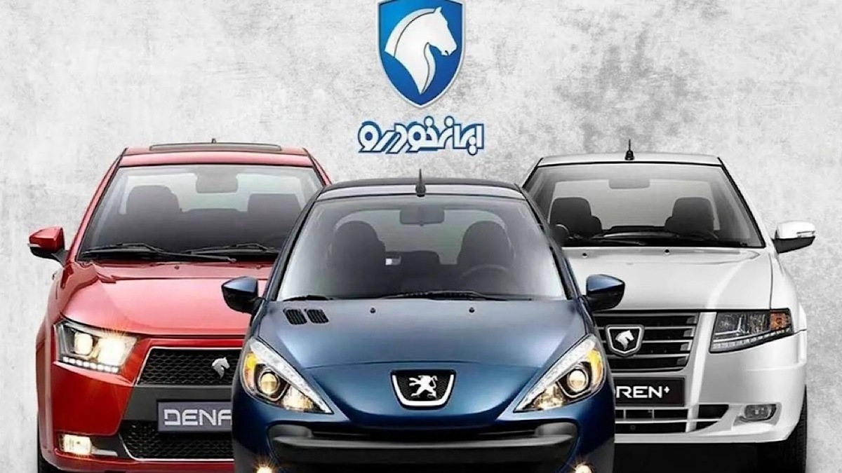 فروش ۱۱ محصول ایران‌خودرو بدون حساب وکالتی از امروز
