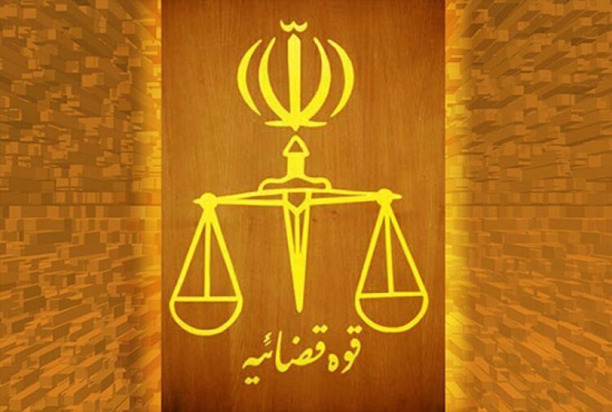 صدور حکم شبکه جاسوسی مرتبط با موساد و منافقین در کرج