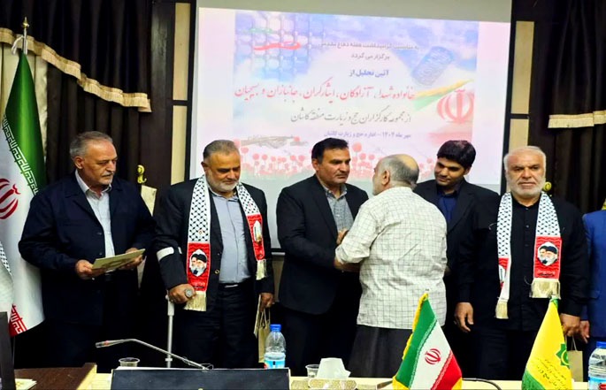 حج و زیارت کاشان از خانواده شهدا حج و زیارت تجلیل کرد + گزارش تصویری