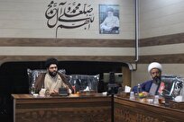 برگزاری هشتمین جلسه شورای فقهی «فقه راهبردی»