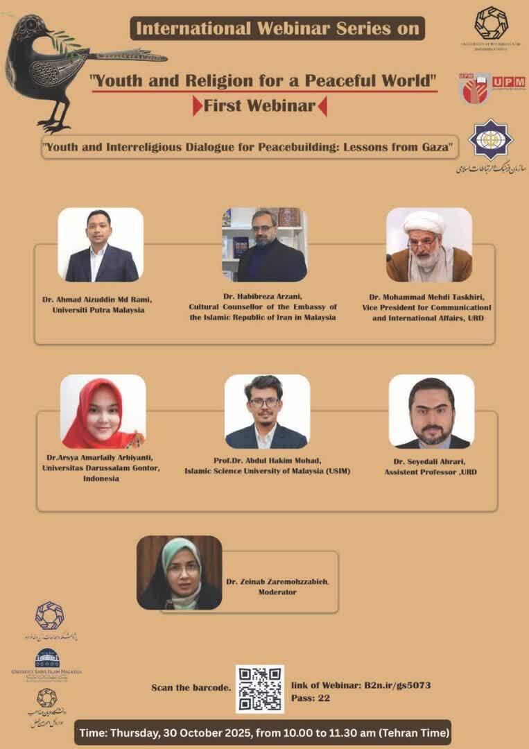 مسئله غزه؛ به ما می‌آموزد صلح بدون برقراری عدالت معنایی ندارد