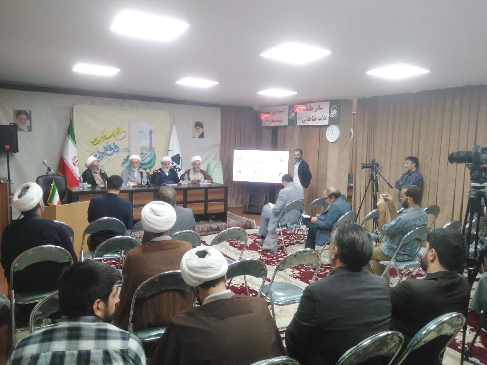 مراسم رونمایی از کتاب «فقه خبر» برگزار شد مراسم رونمایی از کتاب «فقه خبر» برگزار شد