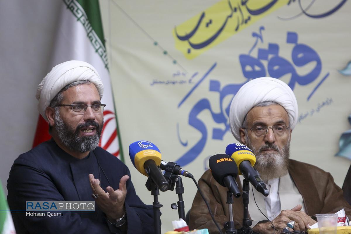 گزارش مراسم رونمایی از کتاب «فقه خبر»