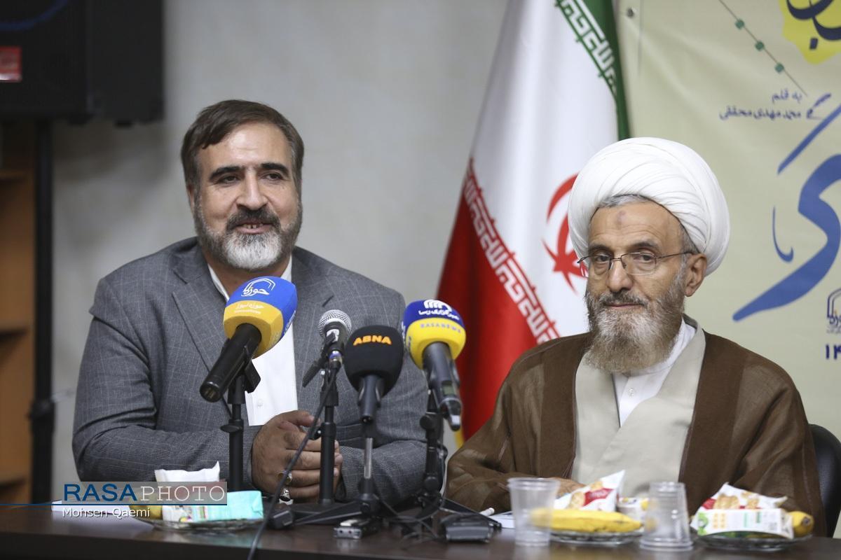 کتاب «فقه خبر»؛ گامی مهم در توسعه دانش فقه رسانه