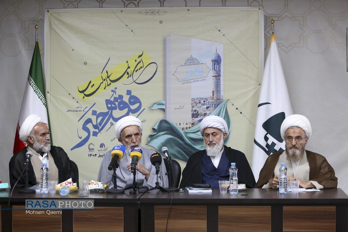 کتاب «فقه خبر»؛ اثری جامع و ضروری در حوزه فقه و رسانه