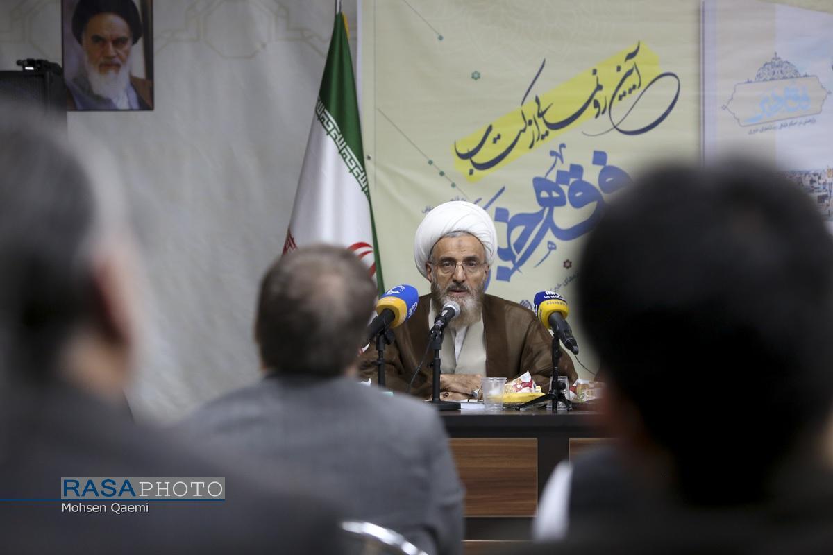 کتاب «فقه خبر» گامی نوین در فقه معاصر