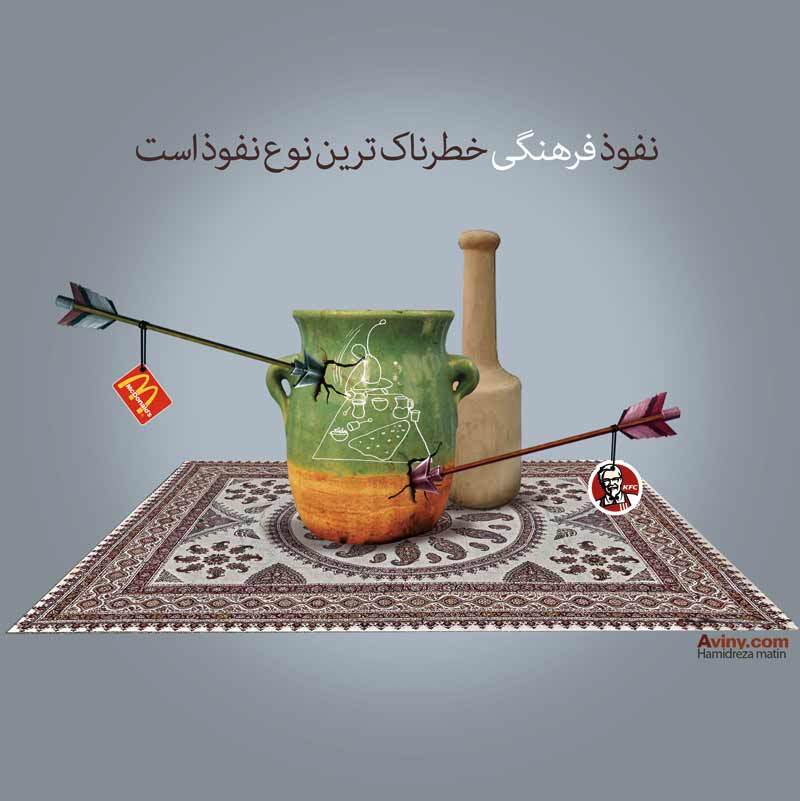 نسبیت گرایی غرب و جنگ تمدنی سینما