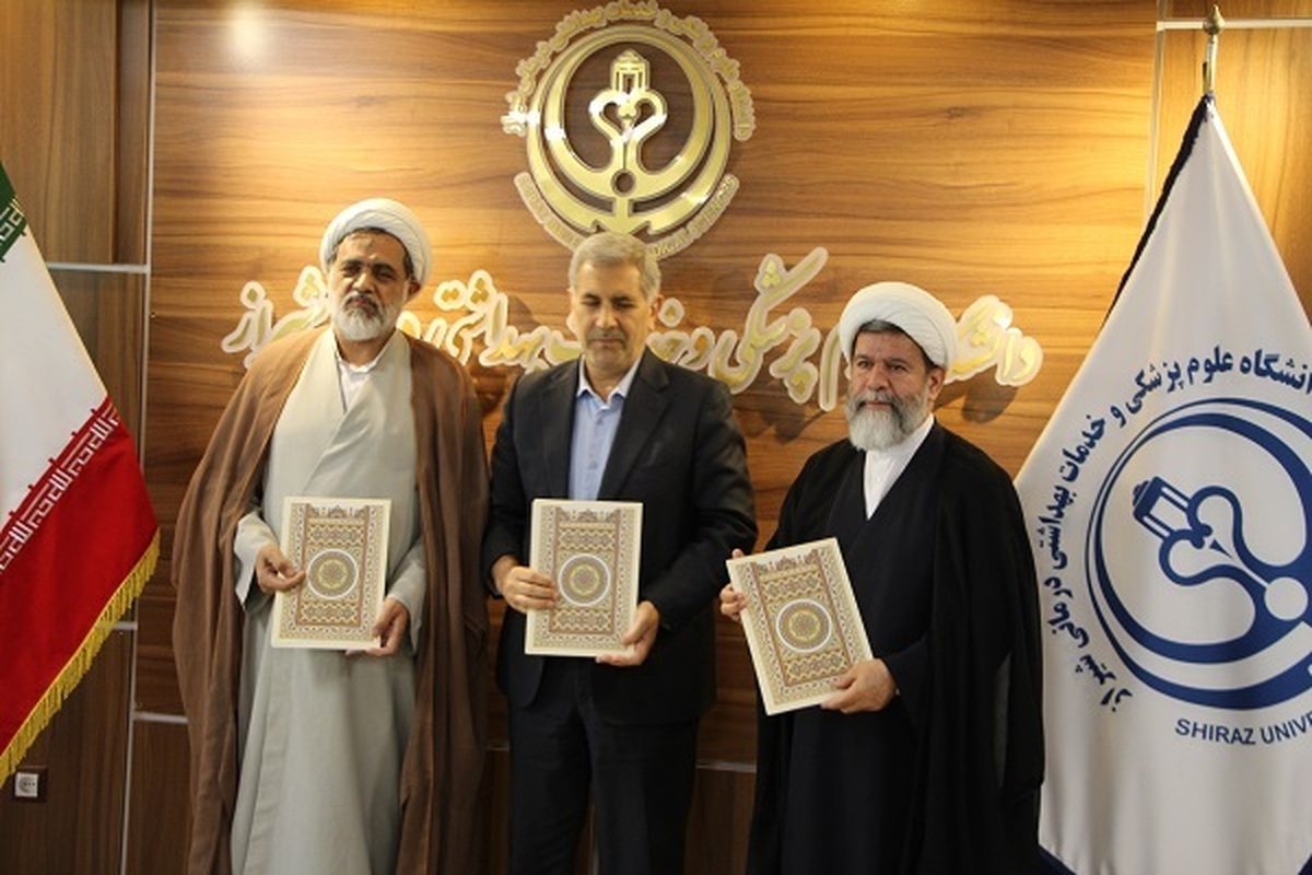 همکاری حوزه علمیه و دانشگاه علوم پزشکی شیراز به الگوی موفق تبدیل شده است