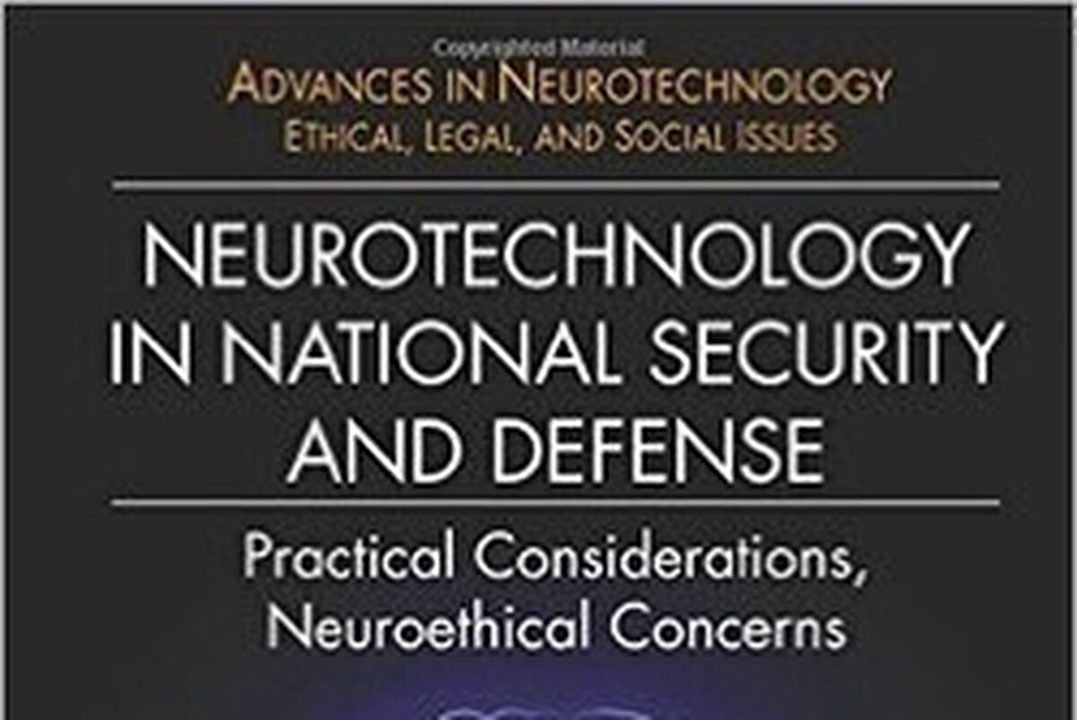 نوروتکنولوژی در خدمت امنیت ملی