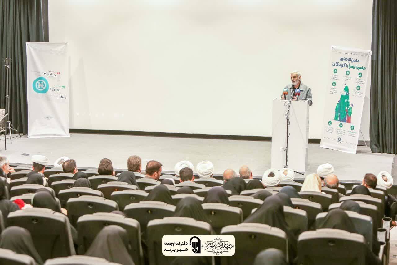 همایش بزرگ رویداد جوان‌سازی ایران (رجا) در پرند برگزار شد