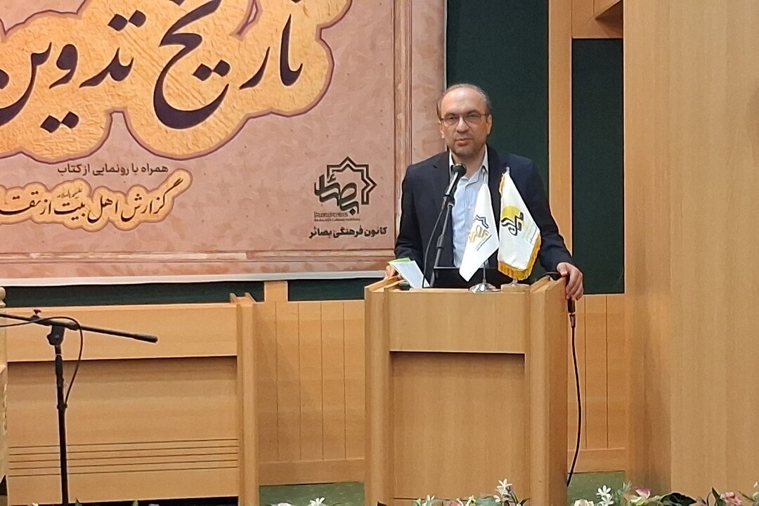 گزارشی از مراسم رونمایی از کتاب «تقابل در مدیریت میراث نبوی» گزارشی از مراسم رونمایی از کتاب «تقابل در مدیریت میراث نبوی»