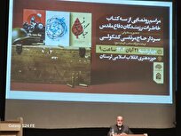 دفاع مقدس و ادبیات پایداری، محور تبیین فرهنگ انقلاب اسلامی است

 