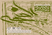آغاز به کار نمایشگاه هنرهای قرآنی «ضحی» در موزه هنرهای دینی امام علی