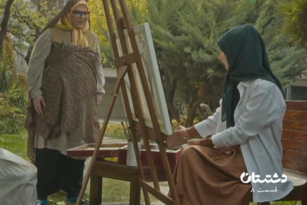 نقدی بر سریال دشتستان