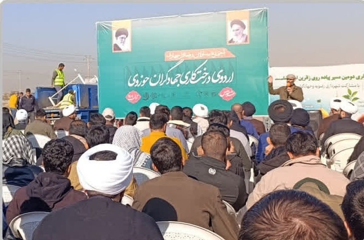 اردوی درختکاری جهادگران حوزوی در شهر مشهد مقدس