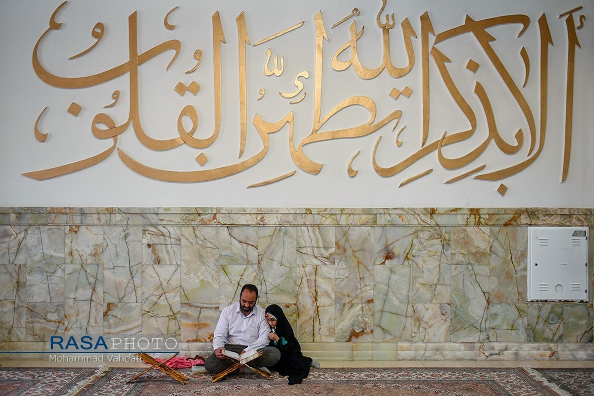 برگزاری چهارمین دوره آزمون عمومی حفظ قرآن کریم در حرم حضرت معصومه