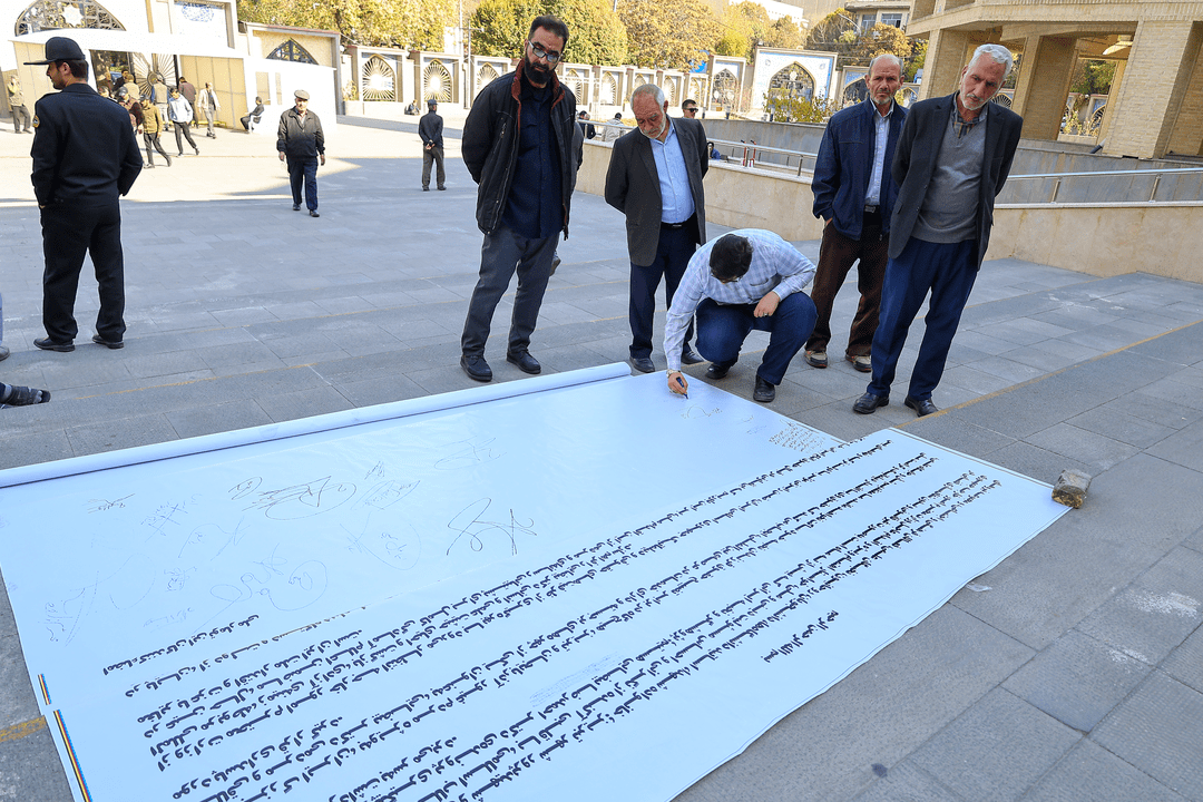 طومار نمازگزاران جمعه تبریز برای وزارت امورخارجه