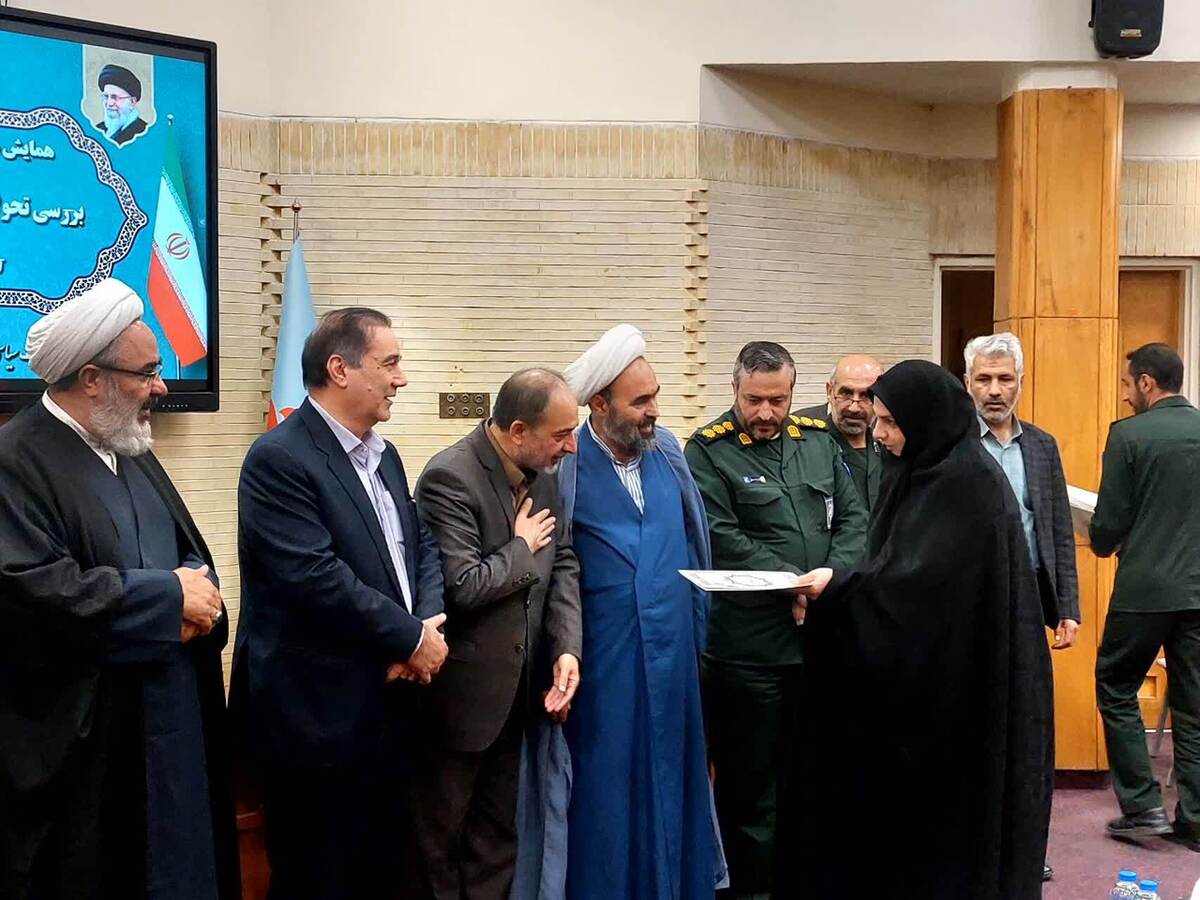 تبیین تحولات منطقه و تجلیل از هادیان سیاسی نمونه سپاه امامت+ تصاویر