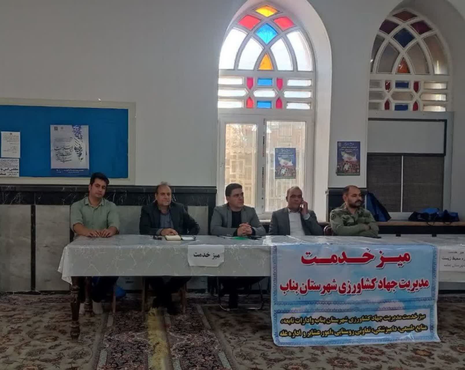 برگزاری میز خدمت تخصصی کشاورزی در مصلی اعظم بناب