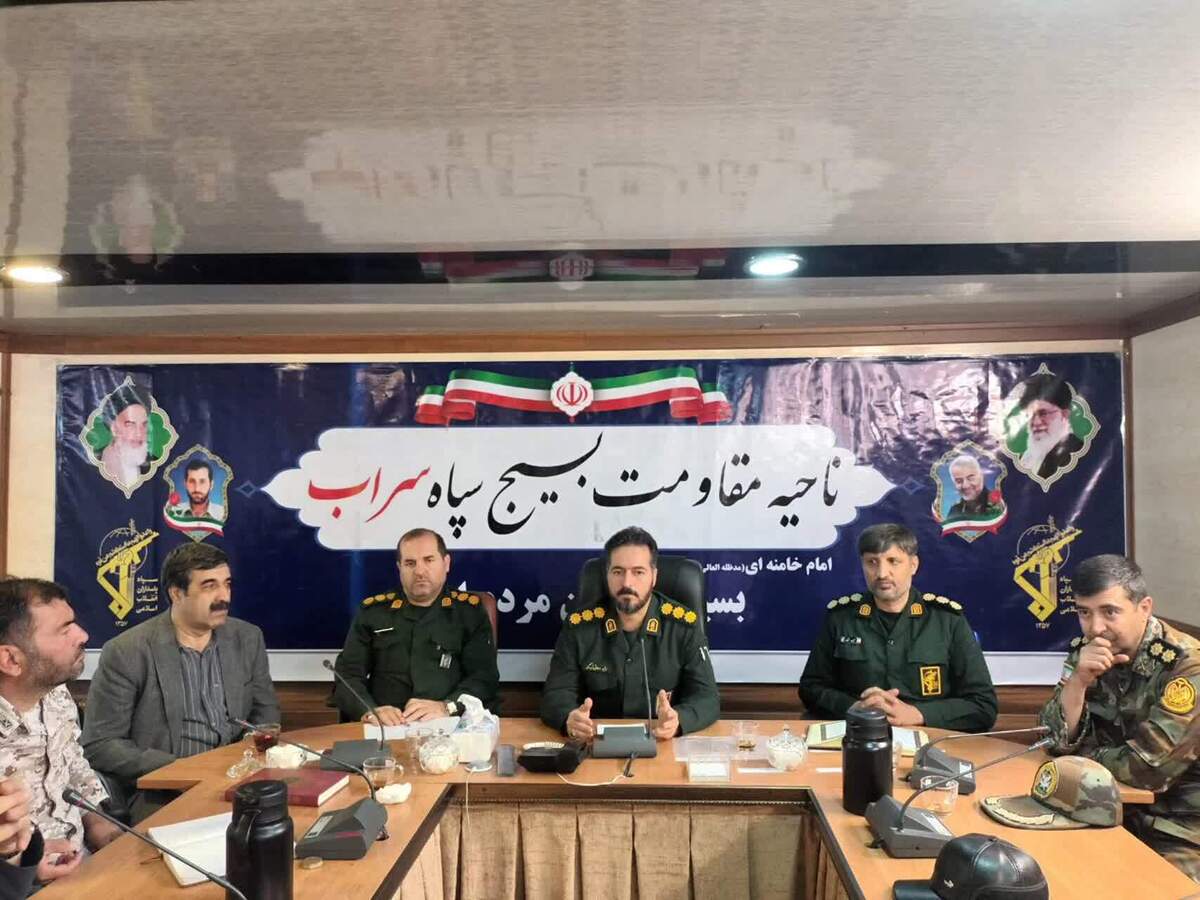برگزاری جلسه هماهنگی مراسم تکریم و معارفه فرماندهی سپاه شهرستان سراب