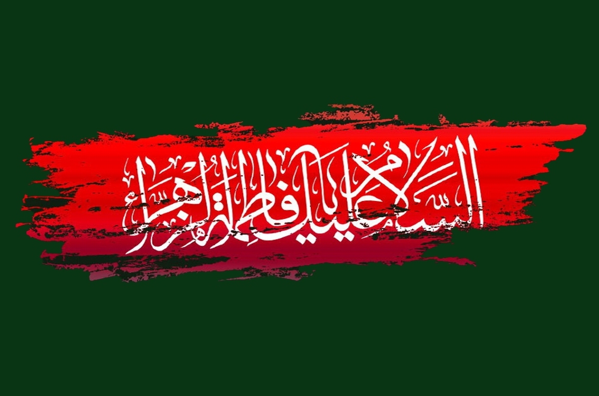 فاطمیه؛ موسم بازسازی معنا و مرمت روح جمعی