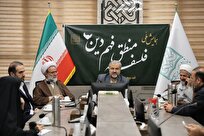 جزئیات برگزاری همایش ملی «فلسفه منطق فهم دین»