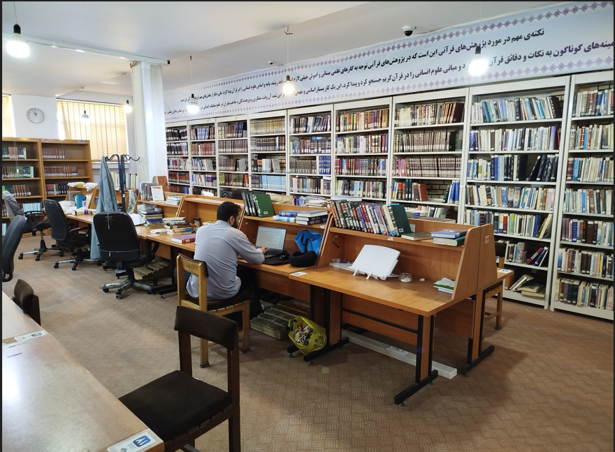 ظرفیت‌ها، خدمات و برنامه‌های ویژه هفته کتاب در کتابخانه‌های تخصصی و عمومی پژوهشگاه علوم و فرهنگ اسلامی