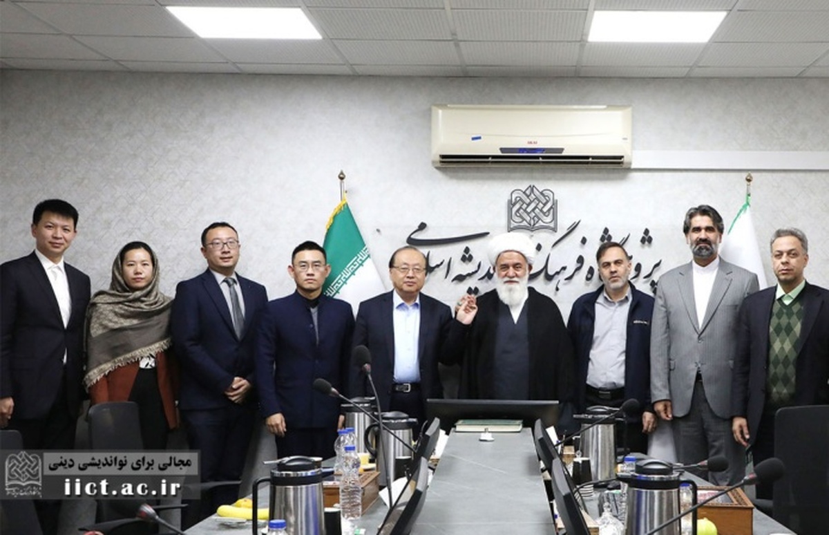 گفت‌وگوهای راهبردی ایران و چین در سایه جابه‌جایی قدرت جهانی