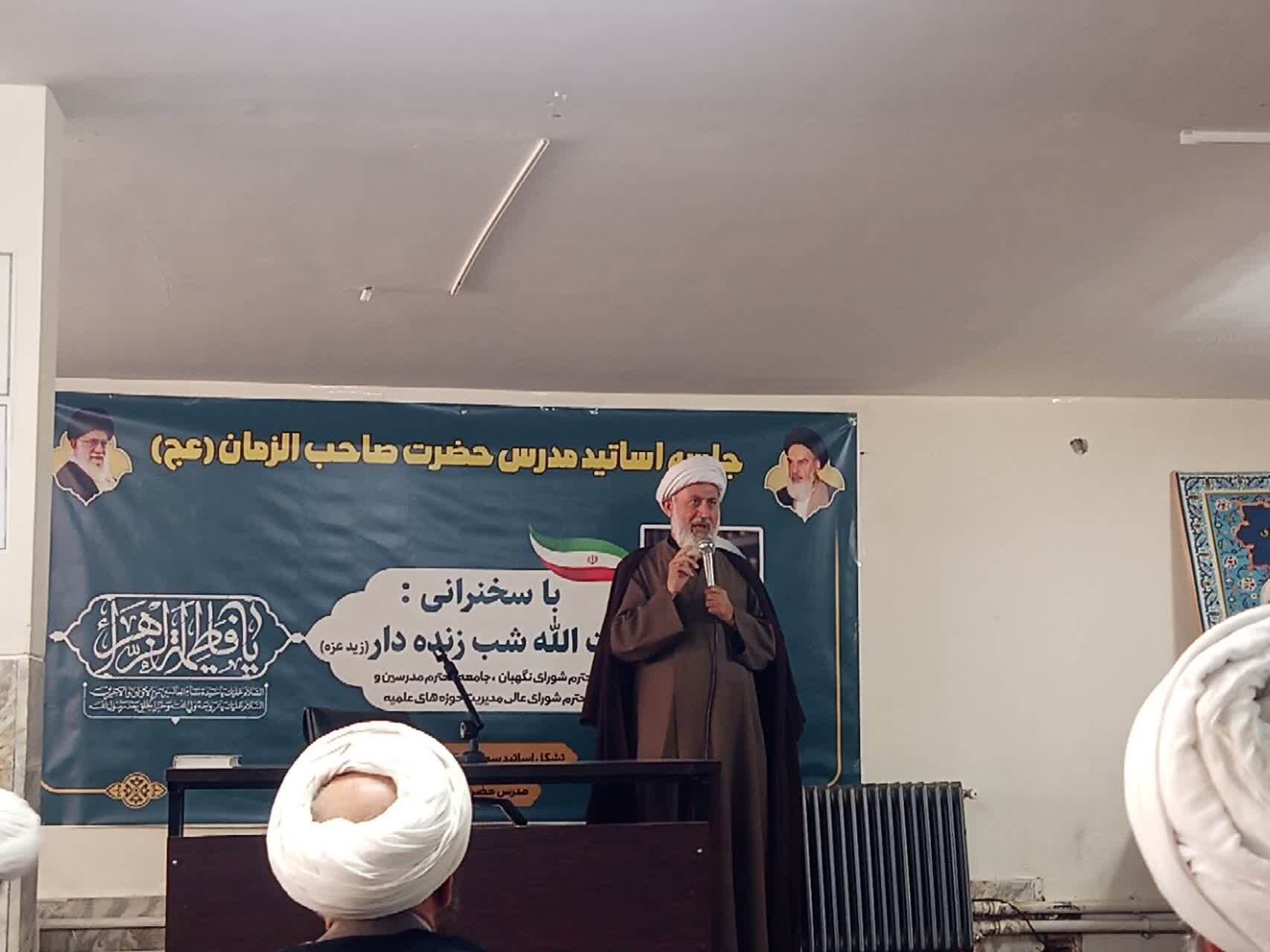 گزارشی از جلسه اساتید محترم مدرس صاحب الزمان (عج) گزارشی از جلسه اساتید محترم مدرس صاحب الزمان (عج)