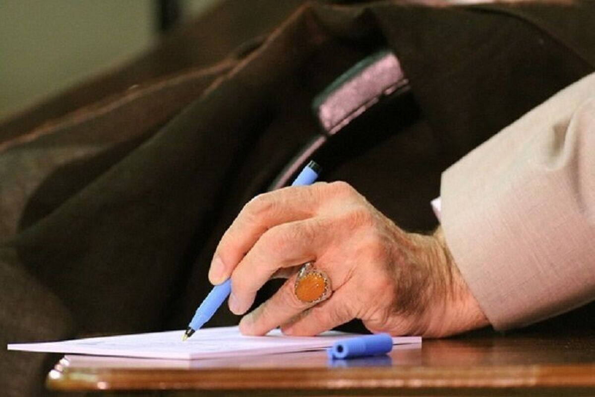 انتشار تقریظ رهبر انقلاب بر کتاب «همسفر آتش و برف»