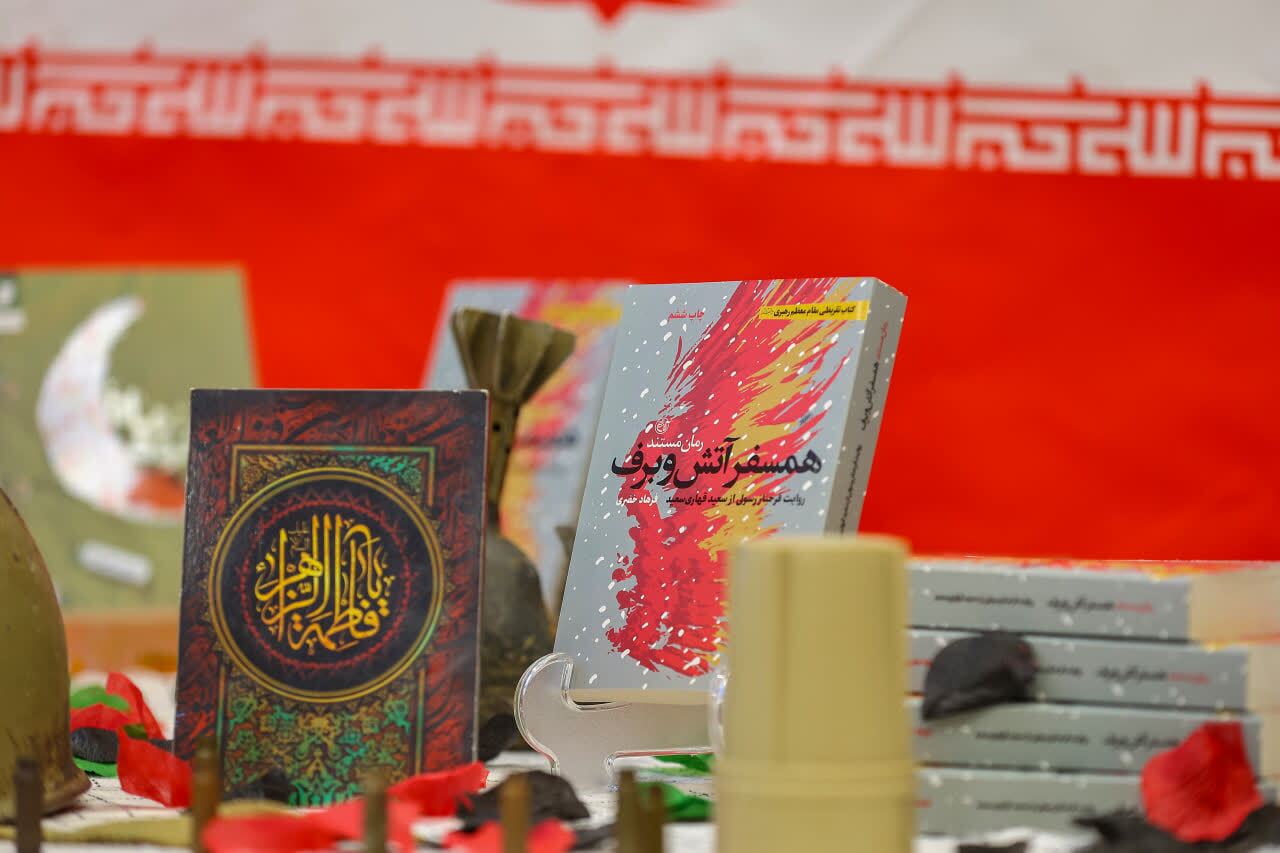 حضور امام جمعه تبریز در مراسم پاسداشت نقشآفرینی بانوان قهرمان+ تصاویر حضور امام جمعه تبریز در مراسم پاسداشت نقشآفرینی بانوان قهرمان+ تصاویر