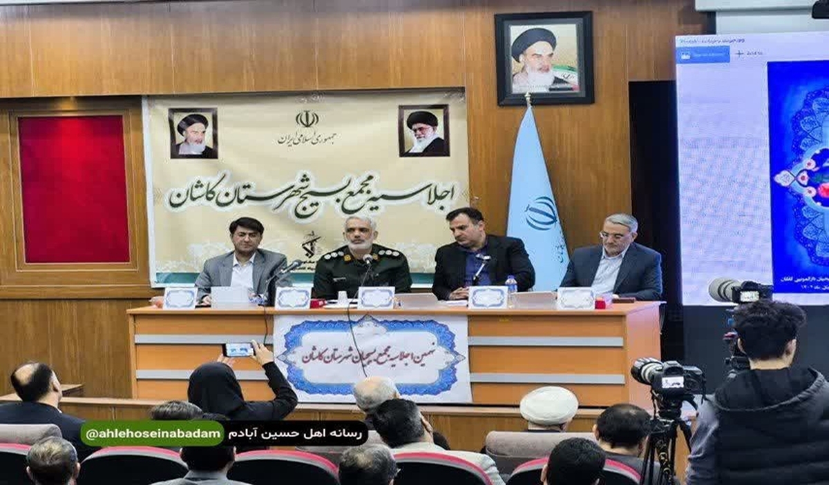 قرارگاه‌های محله اسلامی از ابتکارات بسیج است