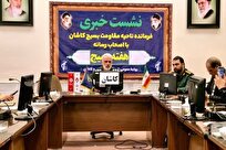 اجرای ۲۲۰ عنوان برنامه شاخص هفته بسیج در کاشان