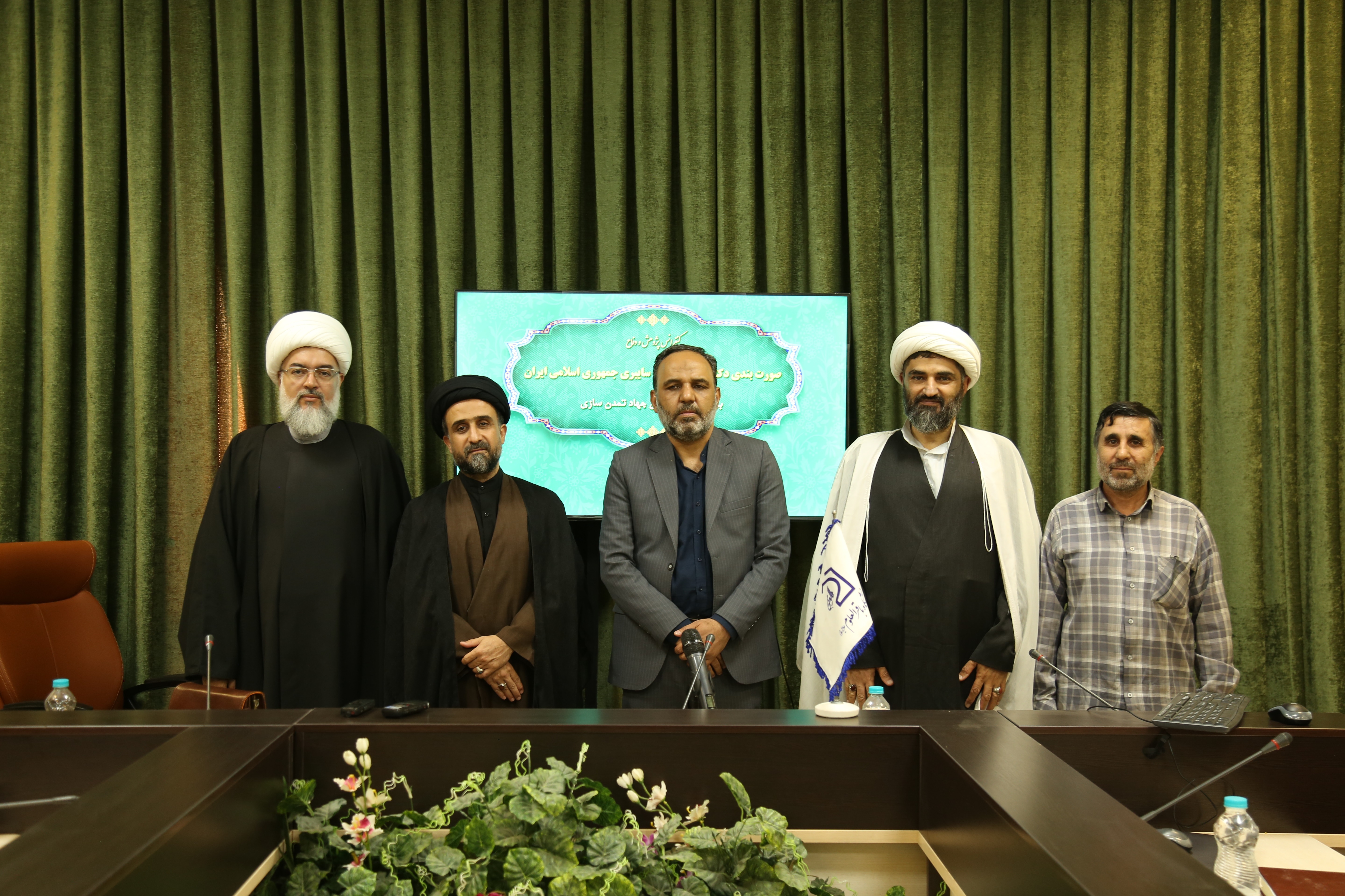  الگوی دکترین امنیت ملی سایبری ایران مبتنی بر جهاد تمدن‌سازی و الگوی امت–امامت