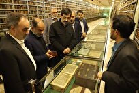 بازدید استاندار قم از کتابخانه بزرگ آیت‌الله‌ مرعشی‌نجفی
