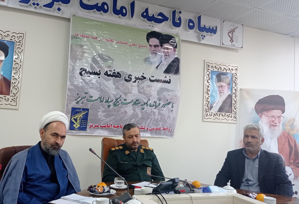 بسیج یادگار امام راحل و سرمایه اجتماعی است