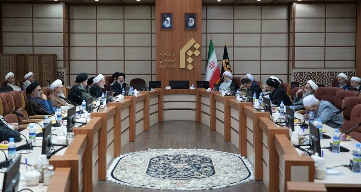 جامعةالمصطفی؛ پرچمدار گفتمان تمدنی اسلام ناب در برابر غرب