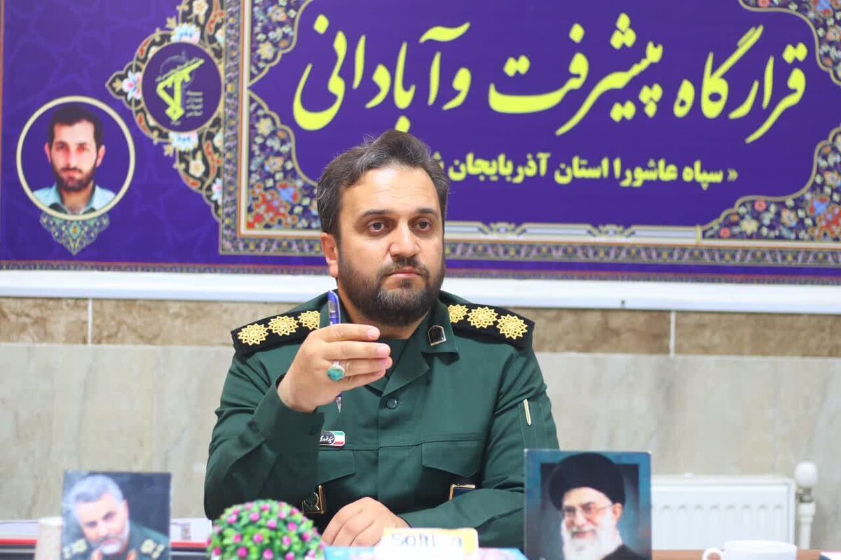 اجرای بیش از ۶۰ برنامه مردمی و محرومیت‌زدایی در هفته بسیج در آذربایجان شرقی