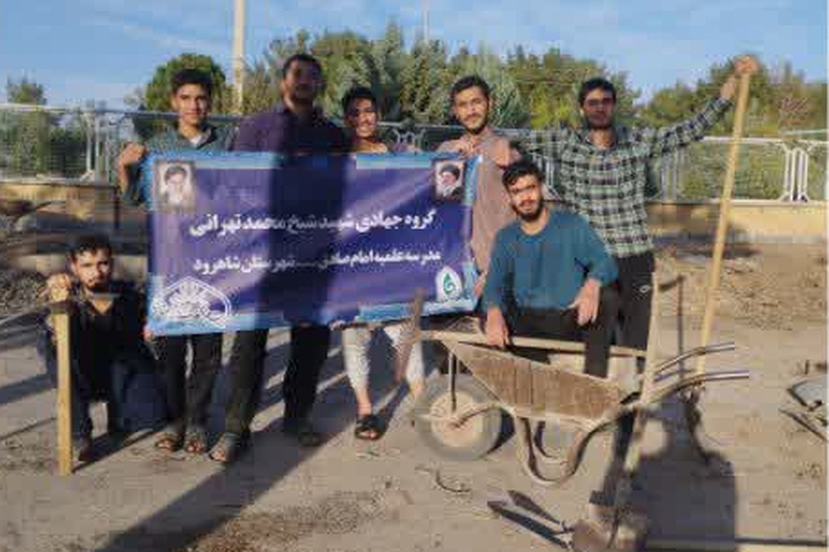 طلاب جوان و باغچه‌های سبزِ مهربانی؛ پیوند علم و عمل در اندیشه روحانیت تمدن‌ساز