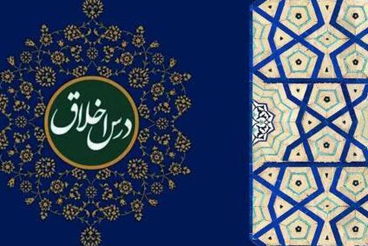 عمل به شریعت، مسیر دستیابی به عرفان عملی است