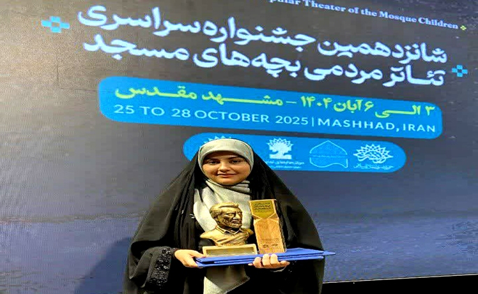 کاشان در صدر جشنواره سراسری تئاتر بچههای مسجد کاشان در صدر جشنواره سراسری تئاتر بچههای مسجد