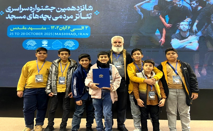 کاشان در صدر جشنواره سراسری تئاتر بچههای مسجد کاشان در صدر جشنواره سراسری تئاتر بچههای مسجد