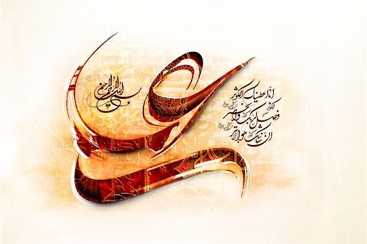 رازهای مدیریت اخلاقی از زبان امام علی