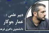 گزارش هفتمین پیشنشست همایش «دین، فرهنگ و فناوری» گزارش هفتمین پیشنشست همایش «دین، فرهنگ و فناوری»