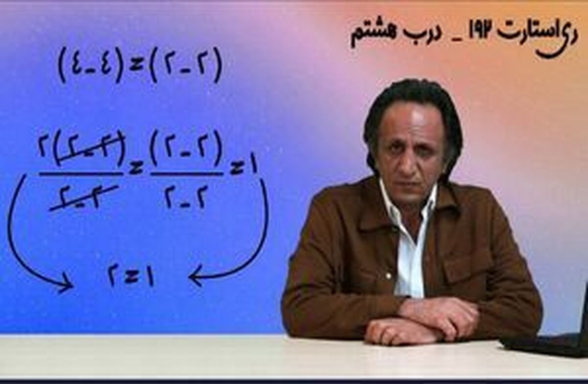 روایت یک روان‌شناس از اختلال شخصیتی ری‌استارتی‌ها