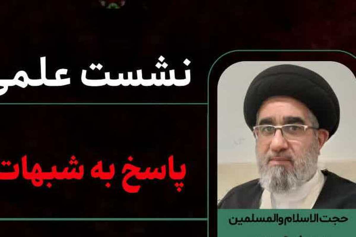 چرا آیه تطهیر خطاب به اهل‌بیت خمسه طاهره است و شامل سایر زنان پیامبر نمی‌شود؟