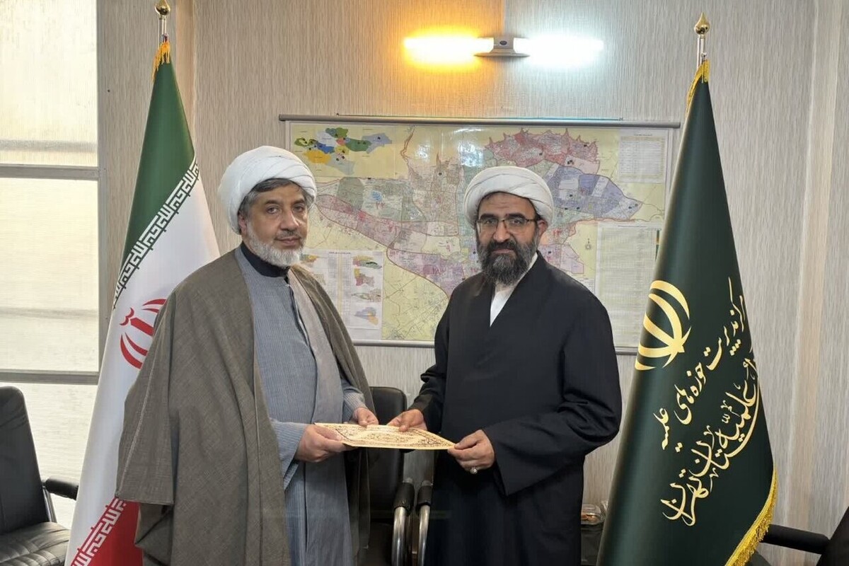 انتصاب معاون جدید امور بین‌الملل حوزه علمیه در تهران